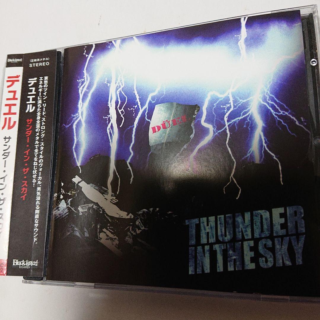 【希少配布】DÜEL/Revolver+ THUNDER IN THE SKY