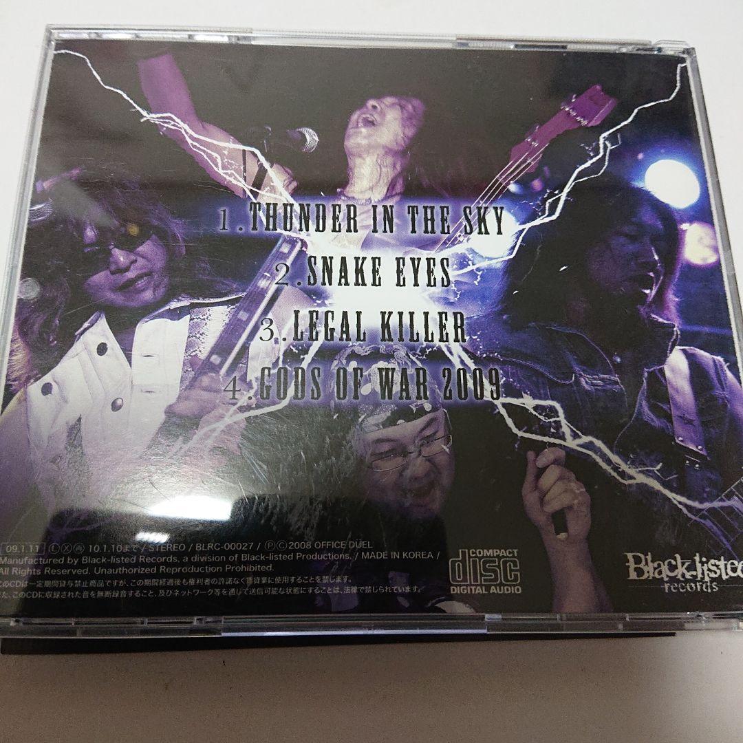 【希少配布】DÜEL/Revolver+ THUNDER IN THE SKY