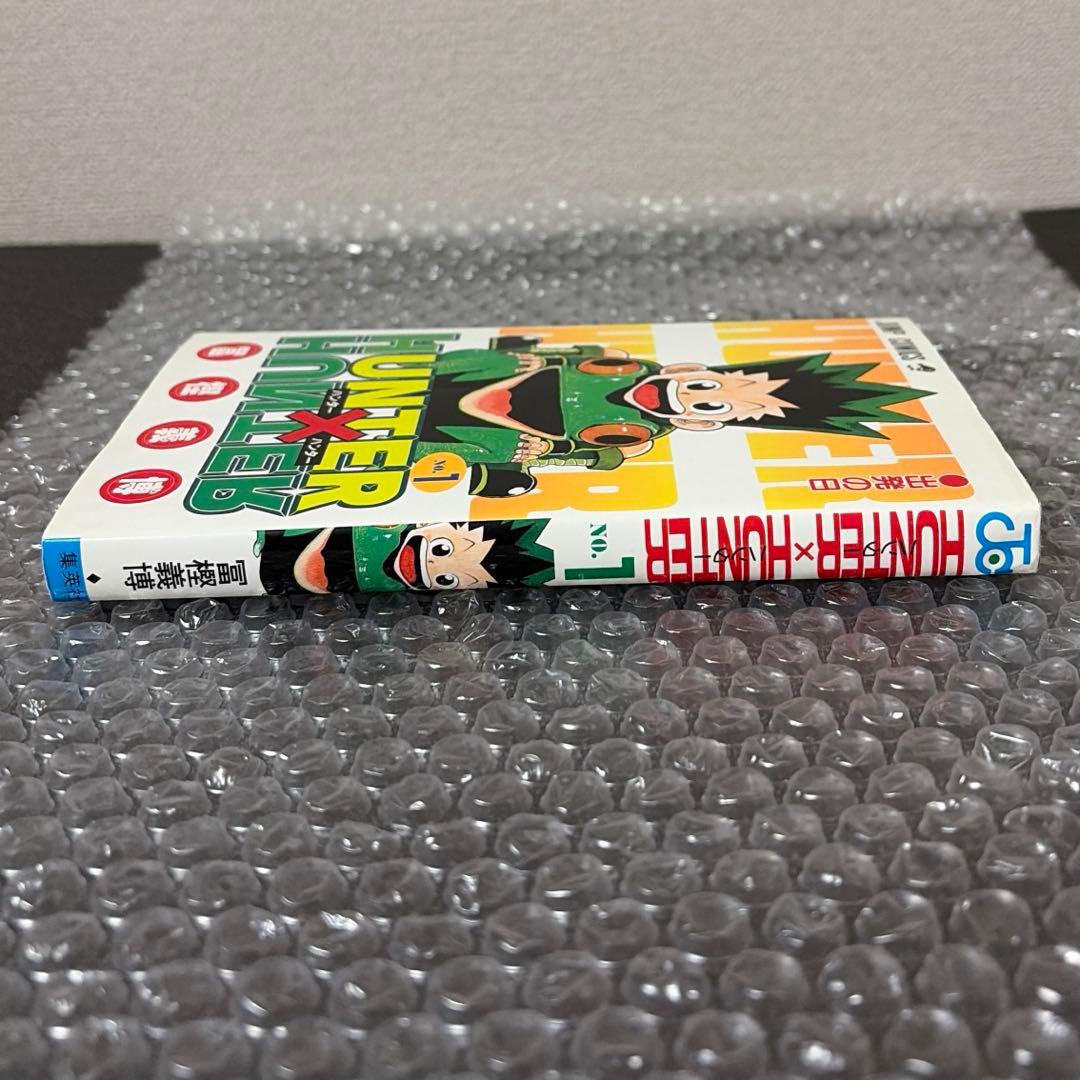 HUNTER × HUNTER 第1巻 初版