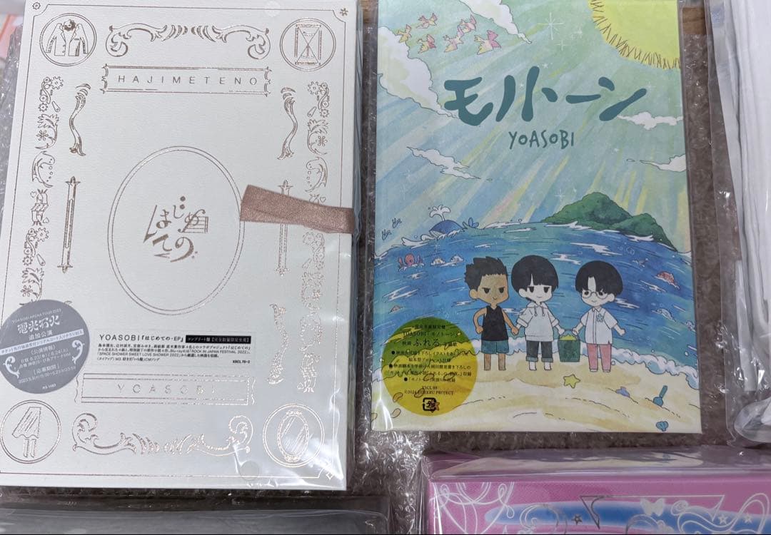 YOASOBI CD【12点セット】