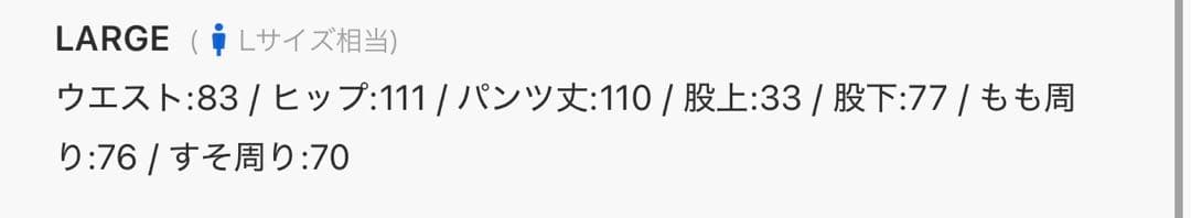 K*A様 selleglant セルグランテ セットアップ