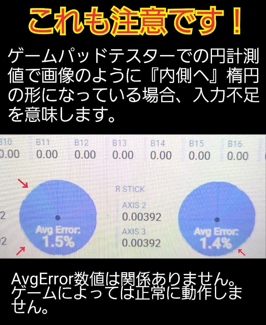 TMR磁気スティック　GINFULL DS13MAX