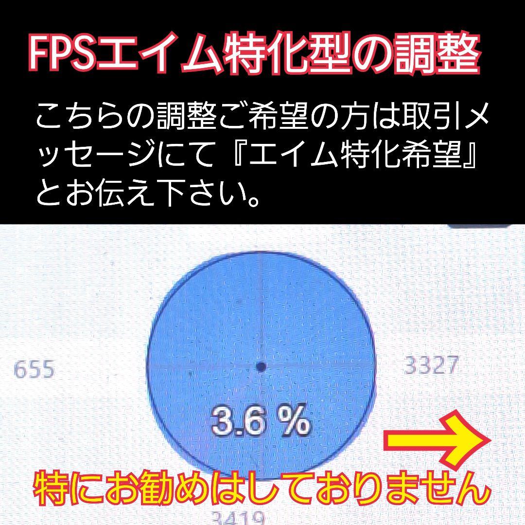 TMR磁気スティック　GINFULL DS13MAX