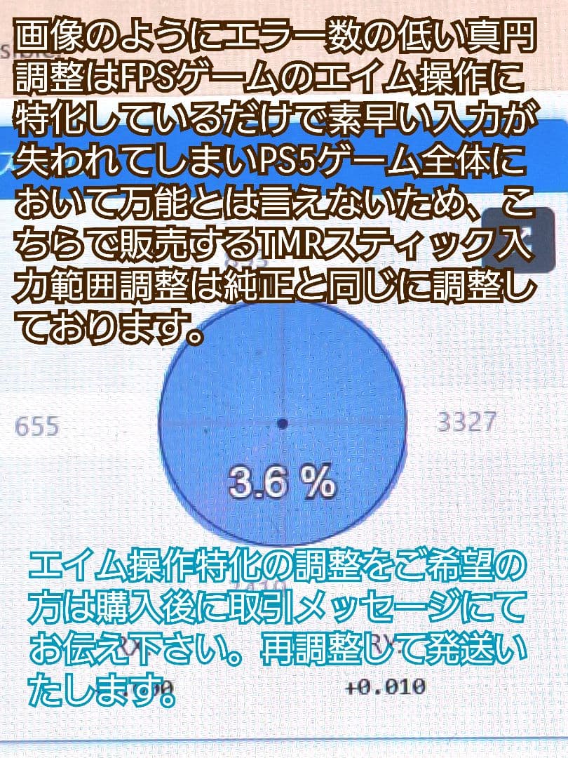 TMR磁気スティック　GINFULL DS13MAX