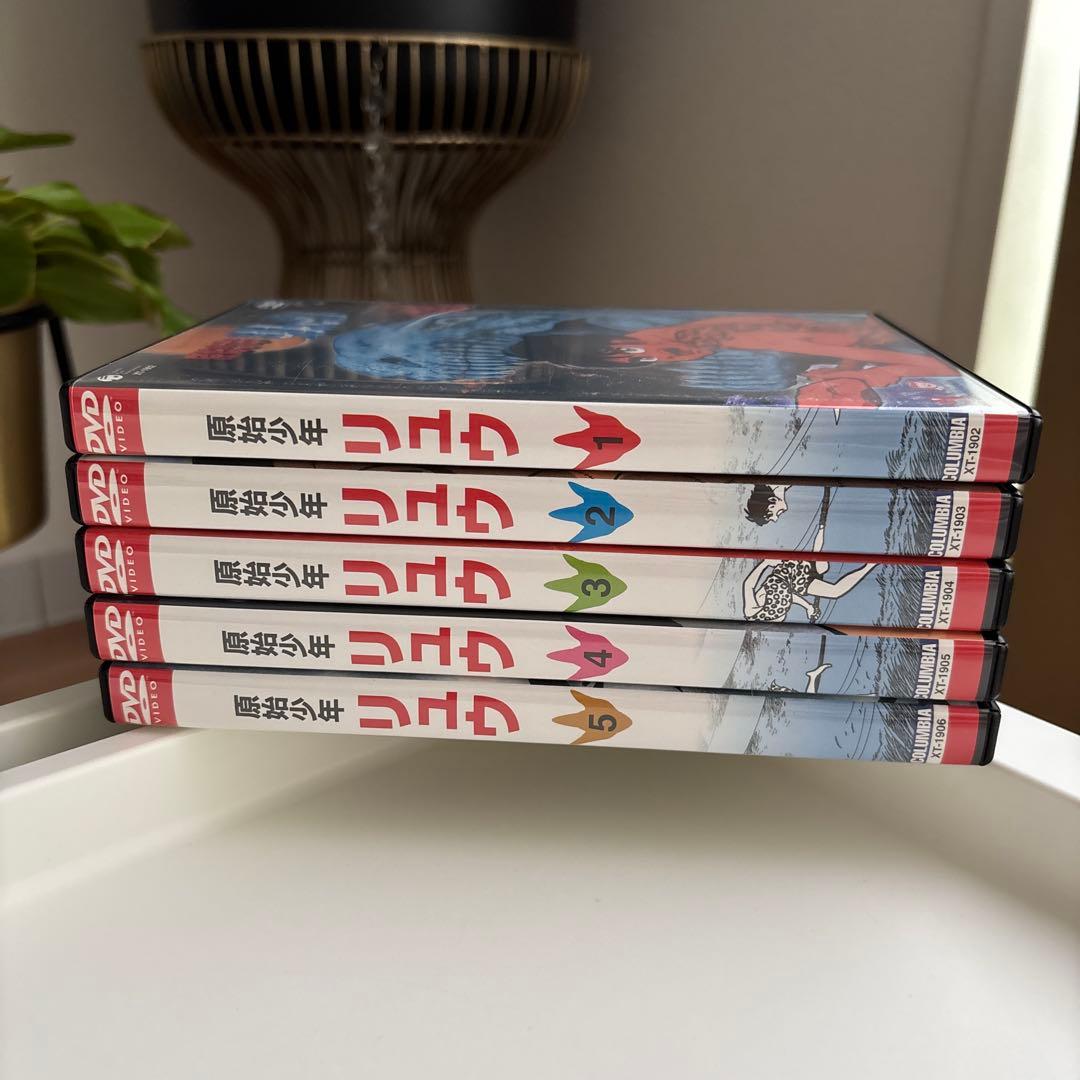 原始少年リュウ DVD-BOX 石ノ森章太郎