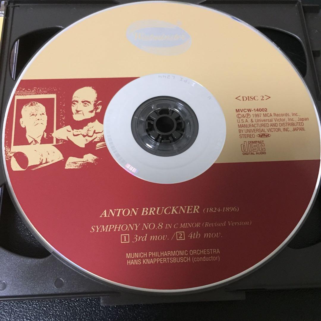 【売約済】クナッパーツブッシュ／ブルックナー:交響曲第8番  2CD
