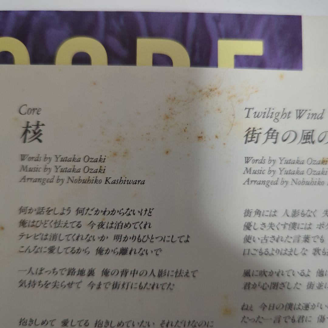 尾崎豊さんLPレコードセット
