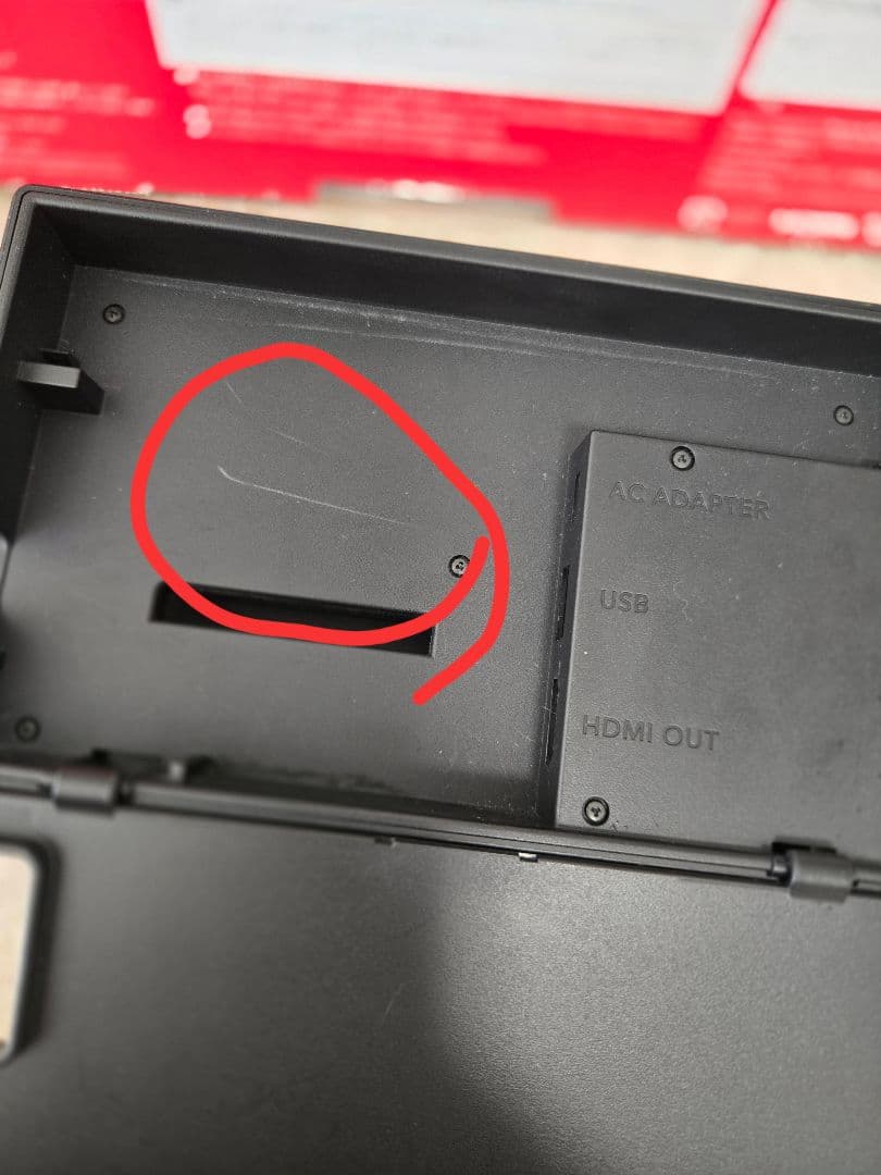 Nintend Switch本体 欠品無しソフト付き