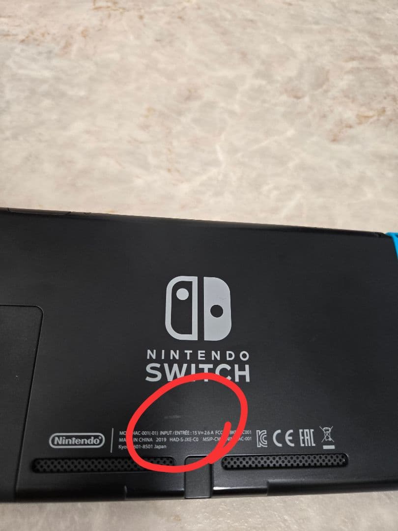Nintend Switch本体 欠品無しソフト付き