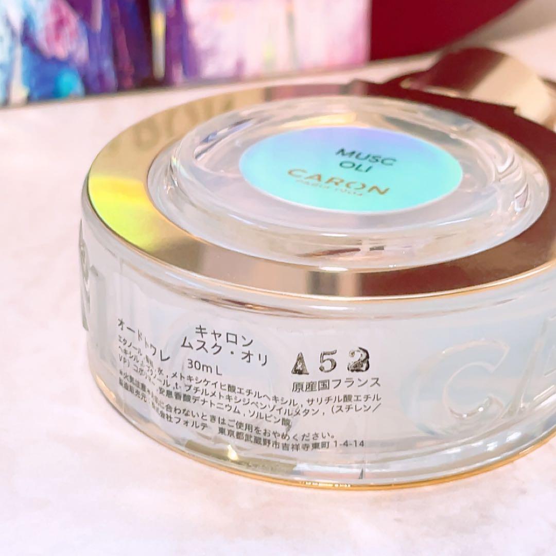 yc☆ほぼ未使用☆ CARON キャロン ムスクオリ オードトワレ 30ml