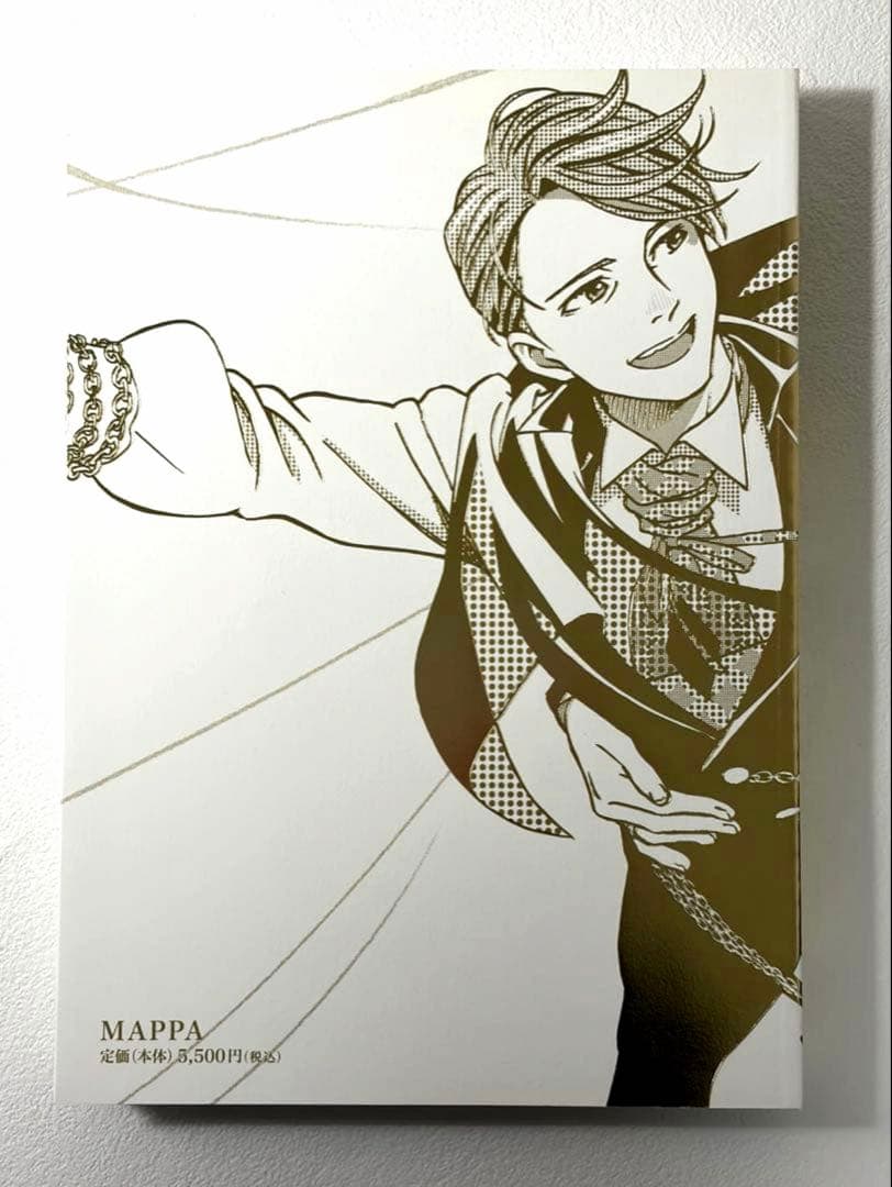 ユーリ!!! on ICE SELECT BOOK 初版　原画集