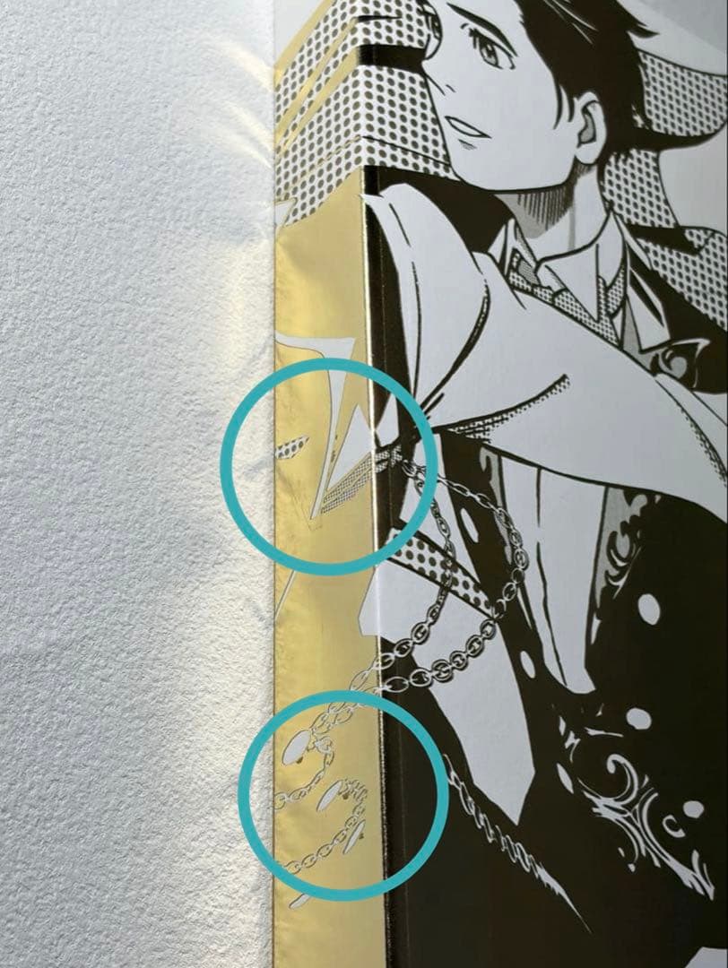 ユーリ!!! on ICE SELECT BOOK 初版　原画集
