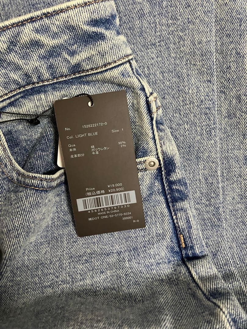【新品タグ付き】アニュアンス　Wide leg denim ライトブルー