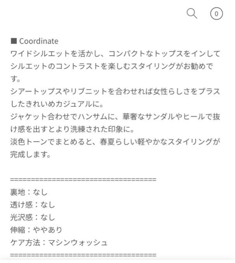 【新品タグ付き】アニュアンス　Wide leg denim ライトブルー