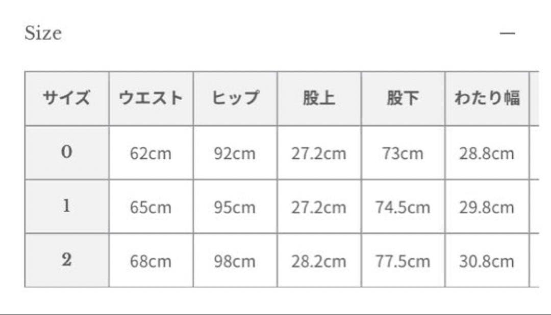 【新品タグ付き】アニュアンス　Wide leg denim ライトブルー