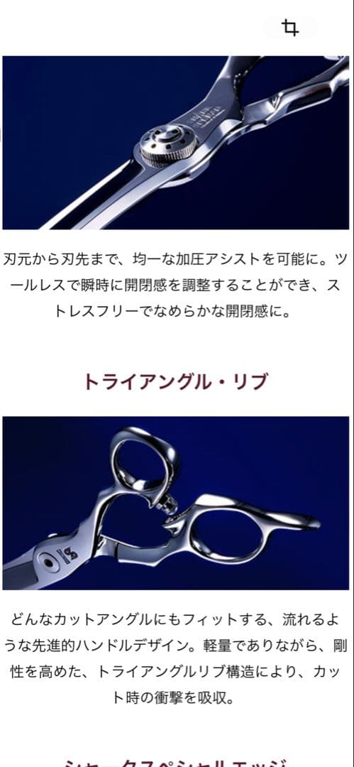 トギノンキングスプレッド7.0