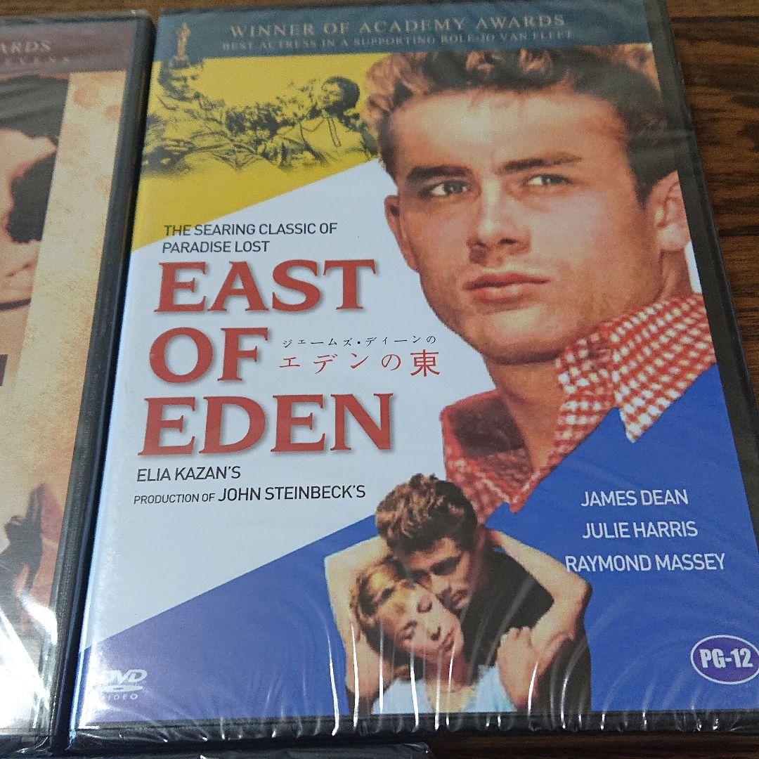 ジェームス・ディーン 映画 DVD 3作品セット JAMES DEAN