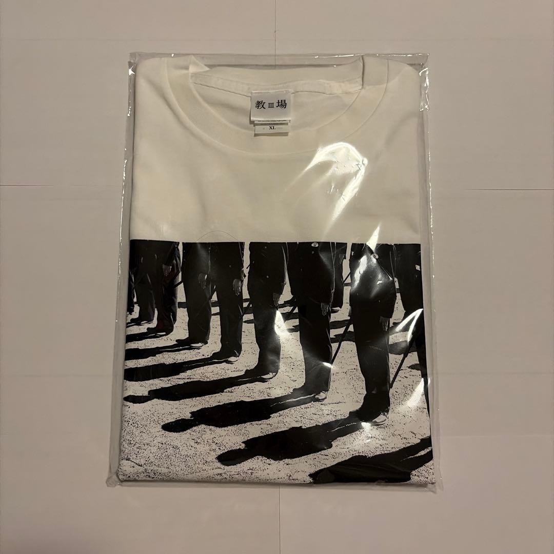 【映画】教場 Reunion オフィシャルTシャツ XL 木村拓哉さん着用