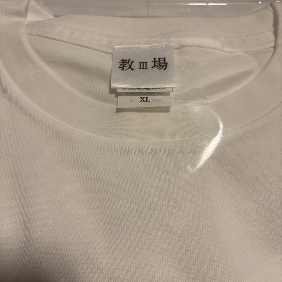 【映画】教場 Reunion オフィシャルTシャツ XL 木村拓哉さん着用