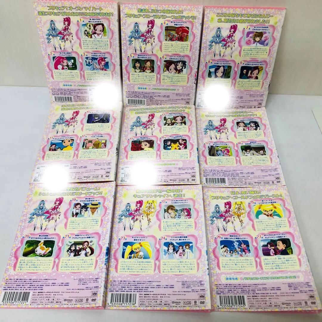 ハートキャッチプリキュア! 　本編16枚+映画など　DVD全巻セット　合計18枚