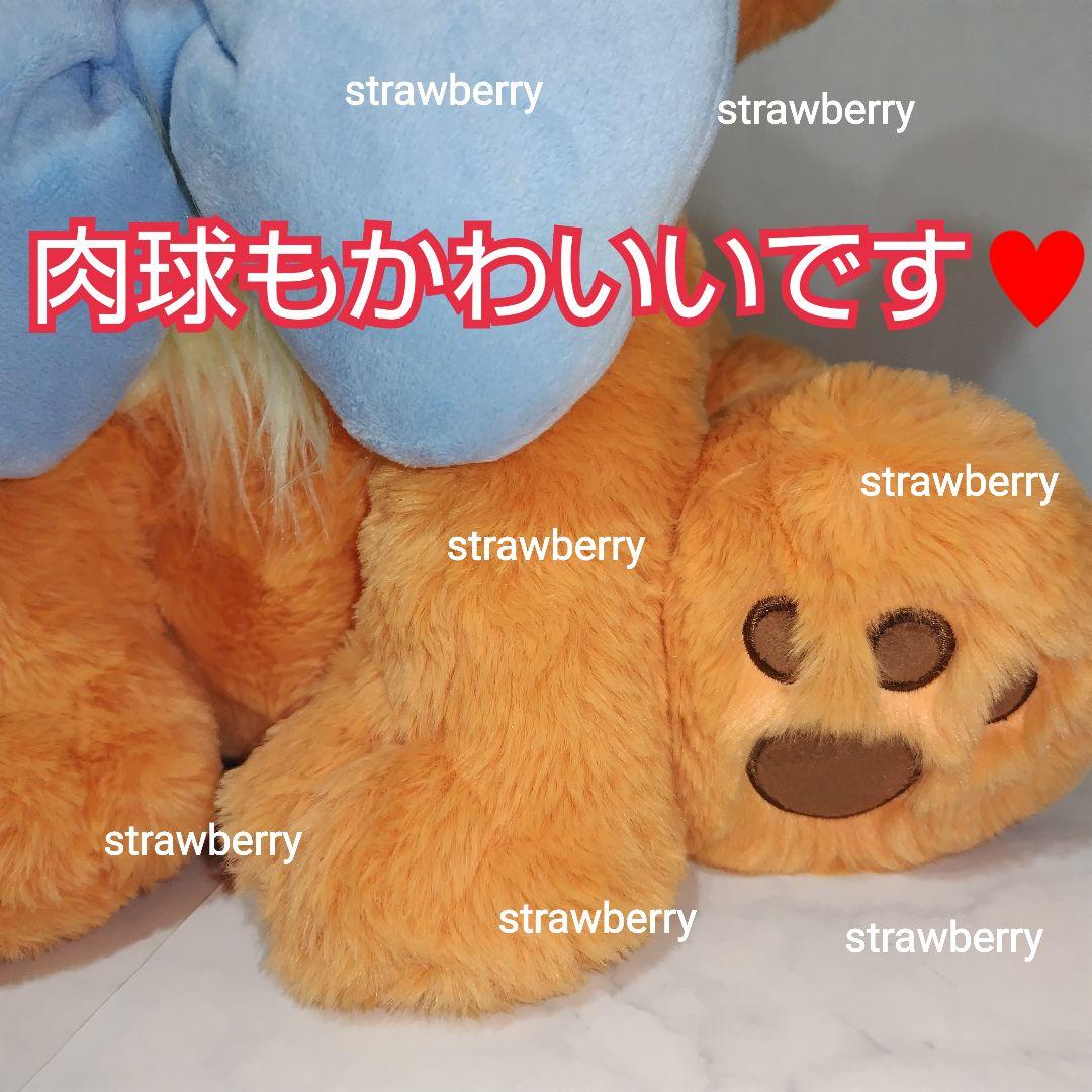 ★トゥルーズ♥　特大ぬいぐるみ　ブランケット付き♥　マリーちゃん　コストコ