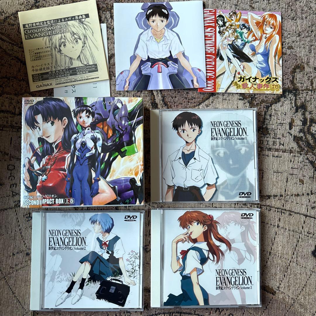 未開封 新世紀エヴァンゲリオン SECOND IMPACT BOX 全巻セット
