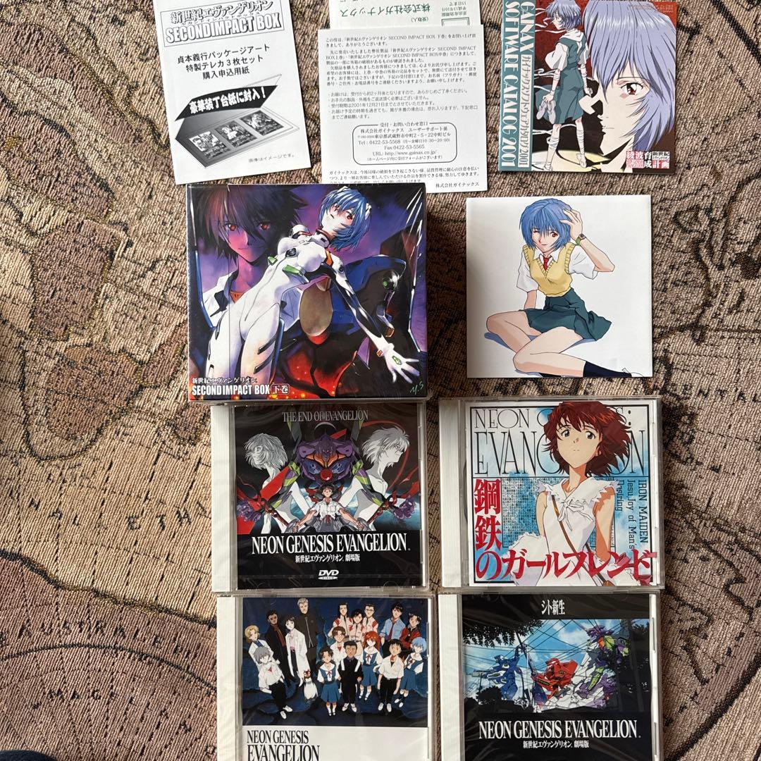 未開封 新世紀エヴァンゲリオン SECOND IMPACT BOX 全巻セット