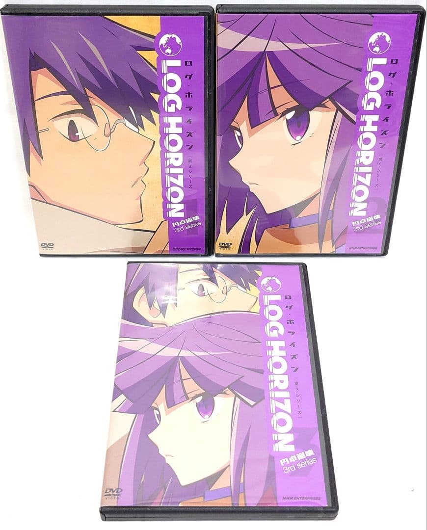 LOG HORIZON/ログ・ホライズン【1期+2期+3期】 DVD 全19巻