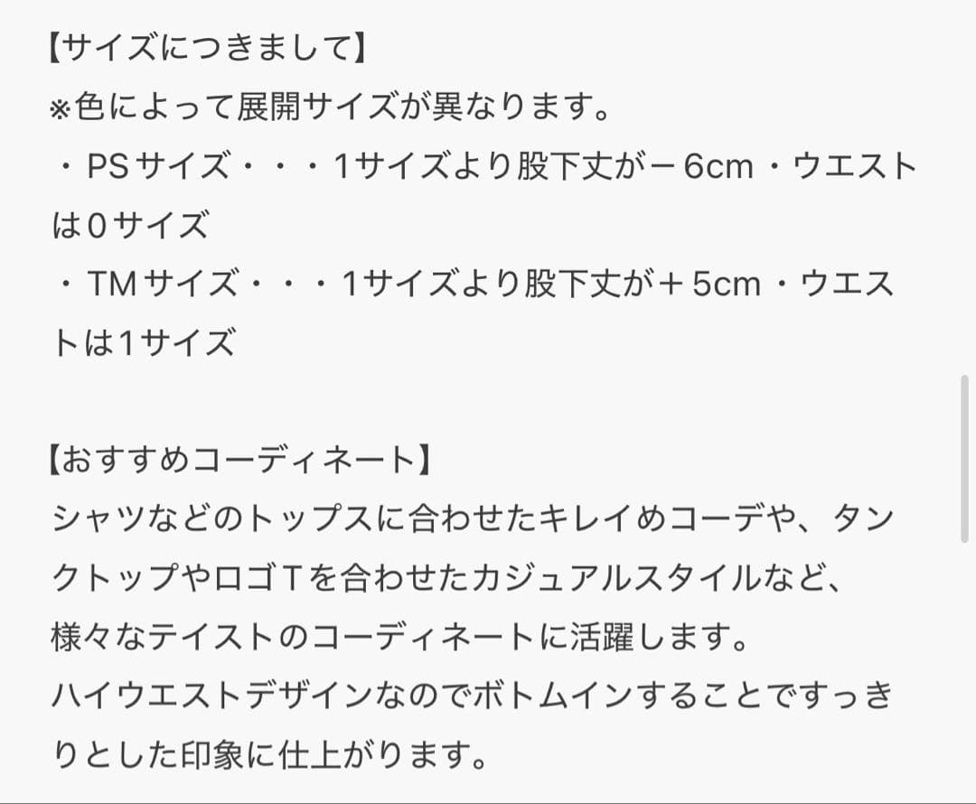 【新品未使用】Q.anos/ブルージュデニム/WEB限定