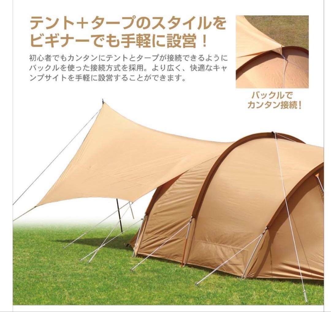 【おまけ多数】IGNIO イグニオ テント&タープセット