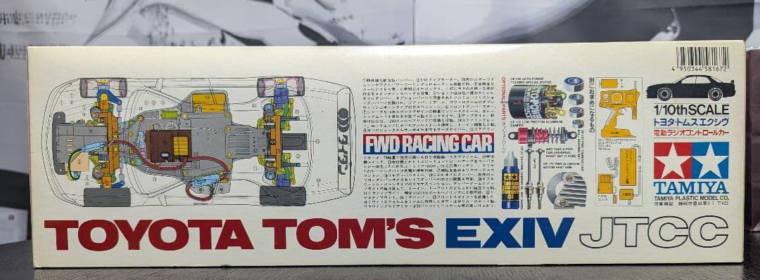 タミヤ58167 1/10 R/Cレーシングカー トヨタトムスEXIV JTCC