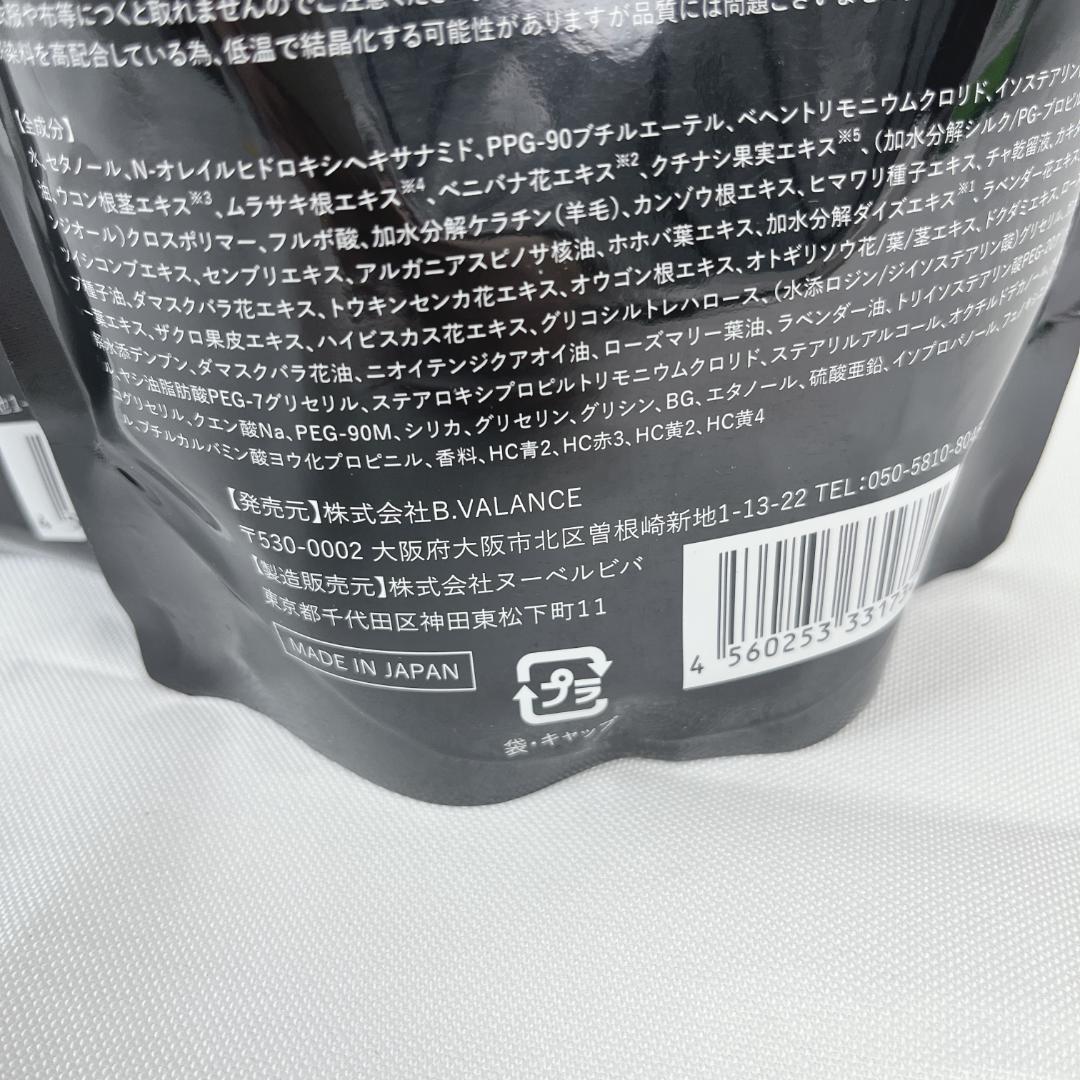 新品☘️バランローズKUROクリームシャンプー ダークブラウン3個セット