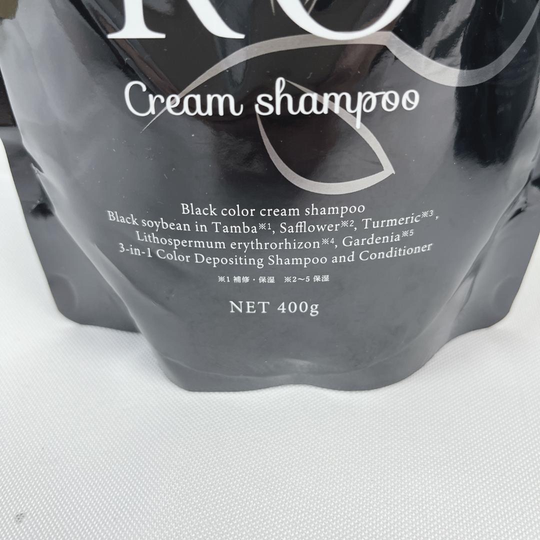 新品☘️バランローズKUROクリームシャンプー ダークブラウン3個セット