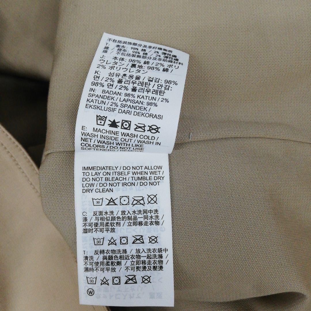 AT1004 NIKE JORDAN × Travis Scott コラボベスト
