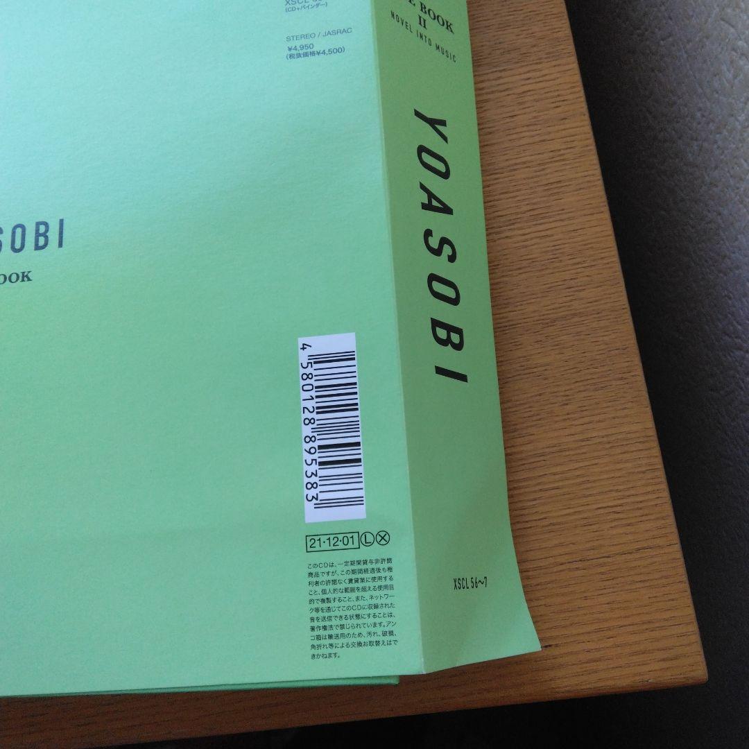 S*S様 THE BOOK(Limited Edition)＆二