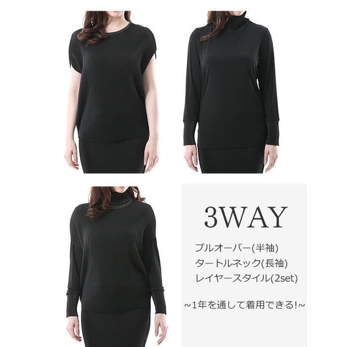SPECCHIO スペッチオ　シャトルプリーツ3wayツイントップス　サイズ40