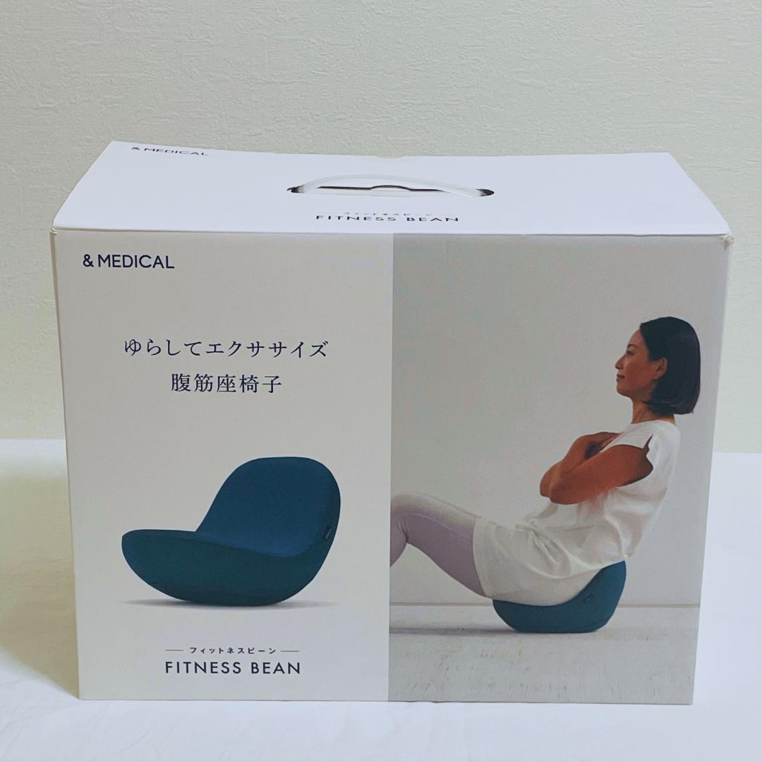 外箱付 美品 &MEDICAL FITNESSBEAN フィットネスビーン