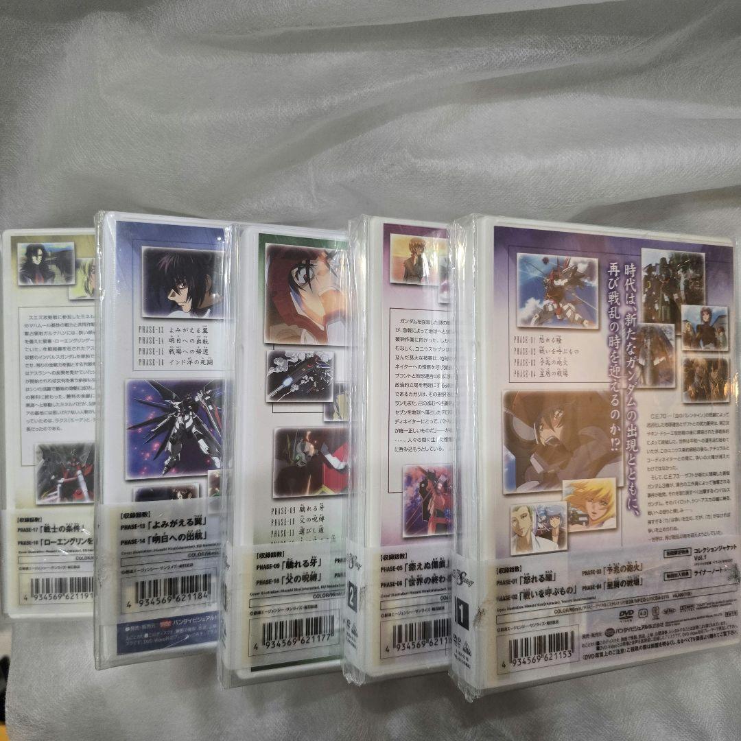 機動戦士ガンダムSEED DESTINY DVD初回限定版付き1-5巻セット