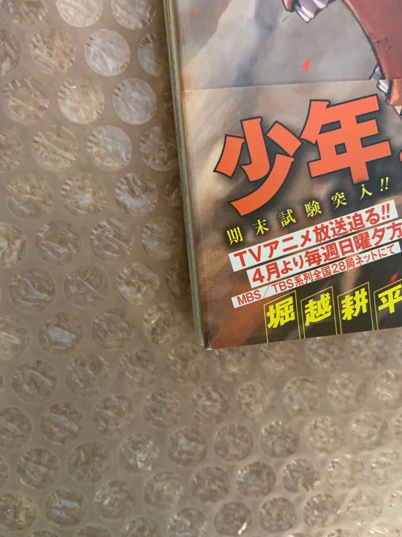 全巻初版帯付き　僕のヒーローアカデミア　1〜42巻+ファンブック1冊　おまけ有り