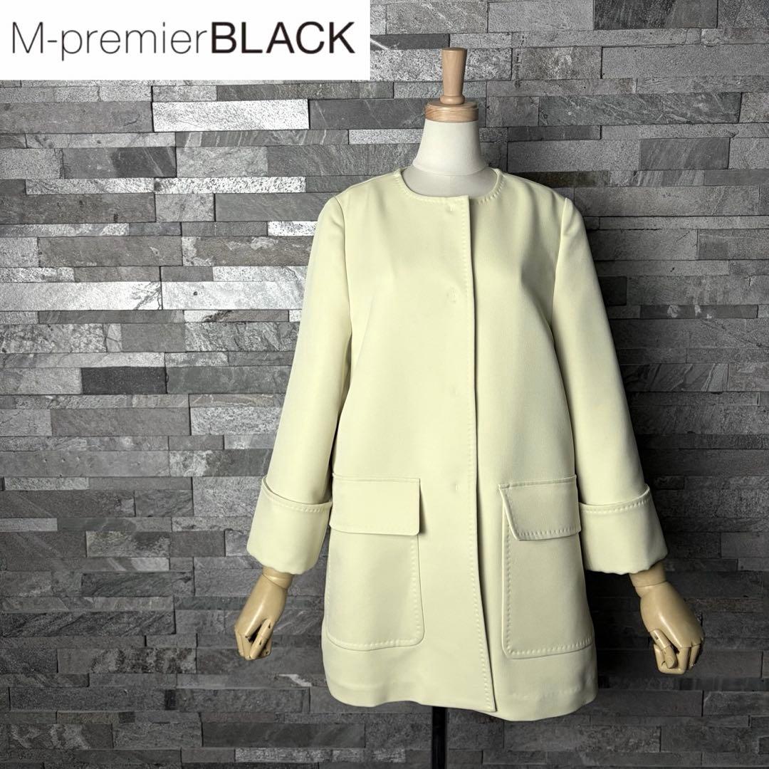 【美品】M-PREMIER エムプルミエ　ハンドステッチミドルライトコート