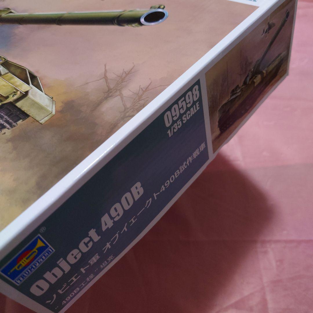 Object 490B 戦車モデルキット 1/35スケール