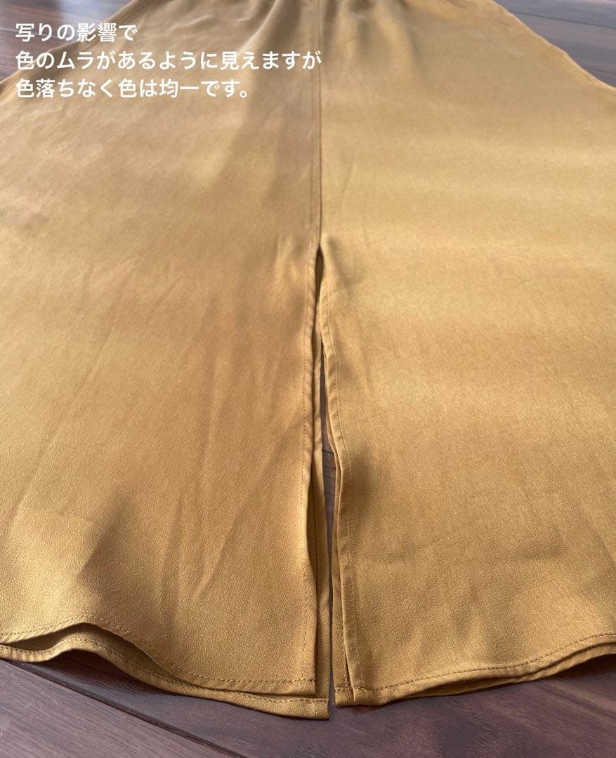 洗える 総ゴム Plage Fibril Slit スカート　38 キャメル