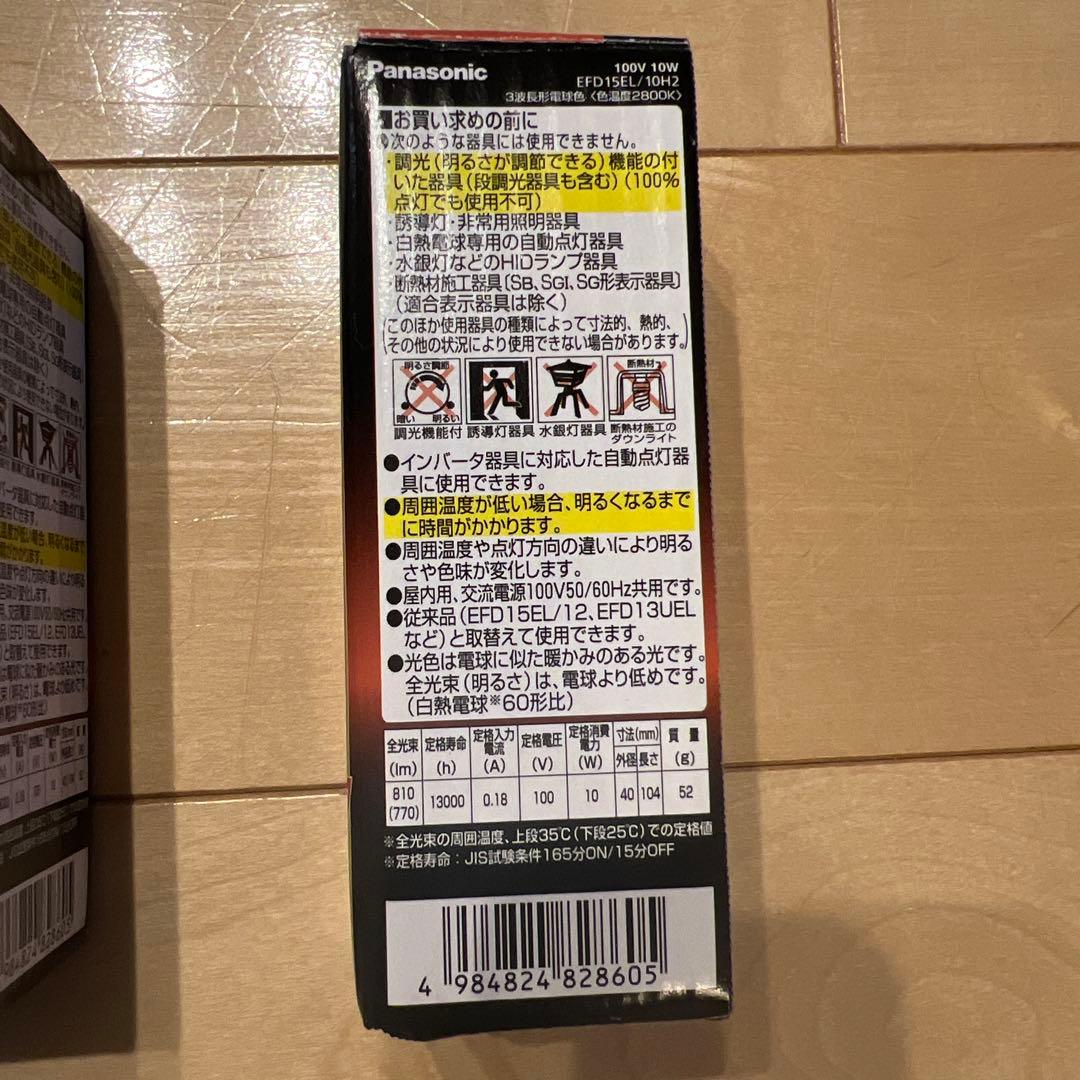 パナソニック　パルックボール　プレミアム