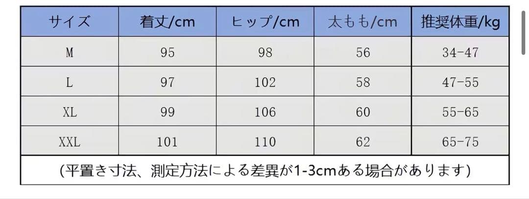 最安値❣️ハローキティ フリース パジャマパンツ キティちゃんズボン