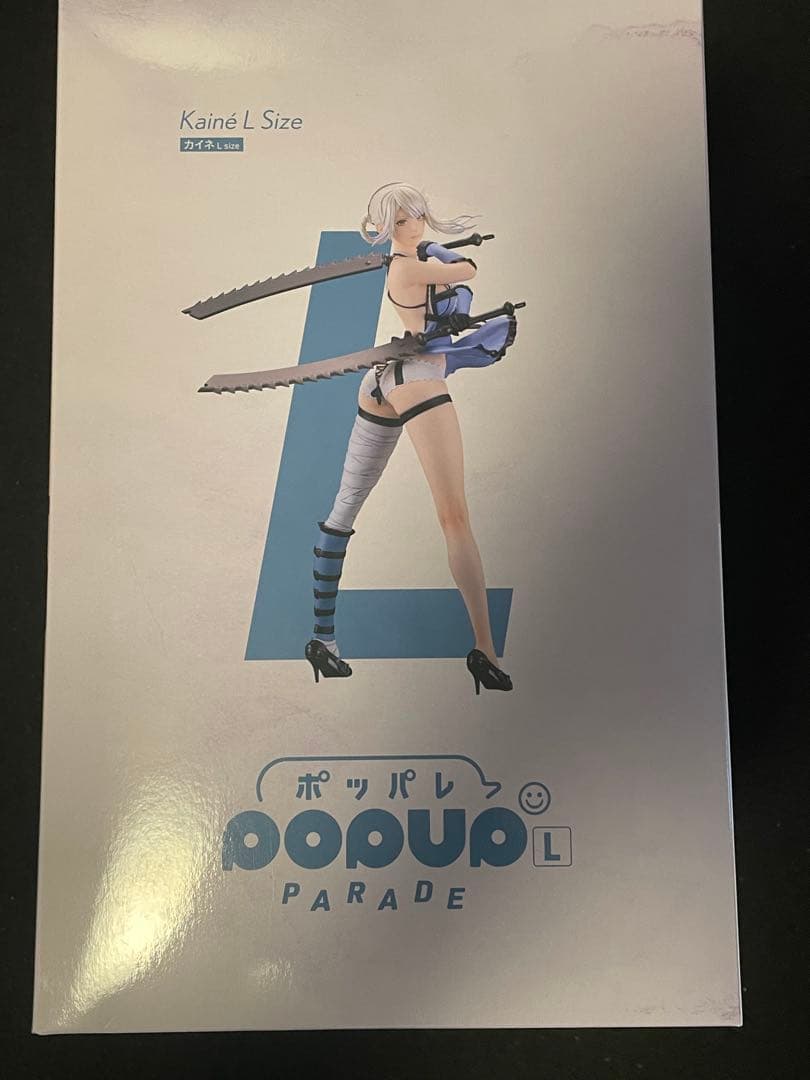 スクエニくじ NieR 15th A賞 カイネ フィギュア