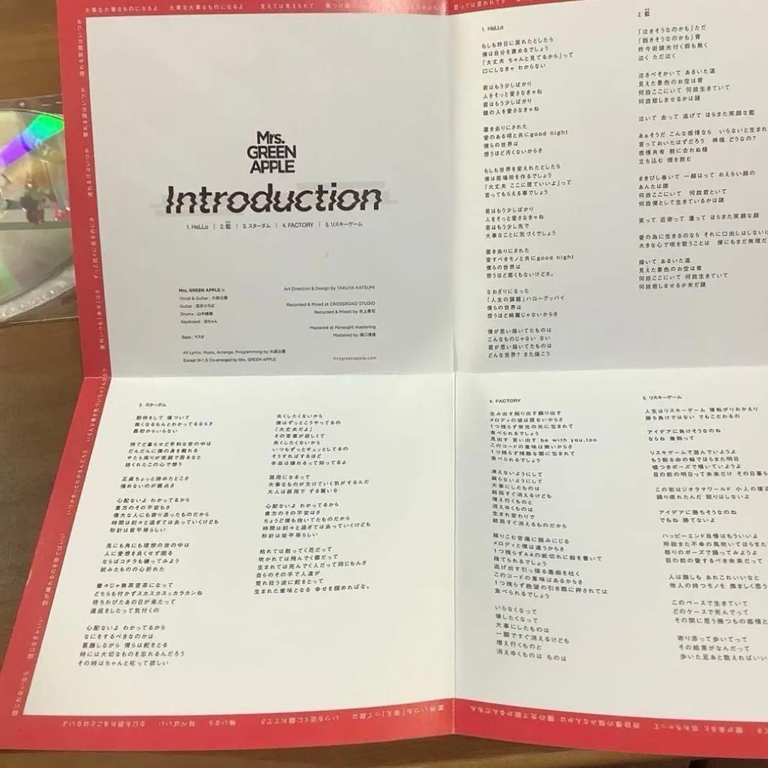 Introduction 1st Demo ミセス CD