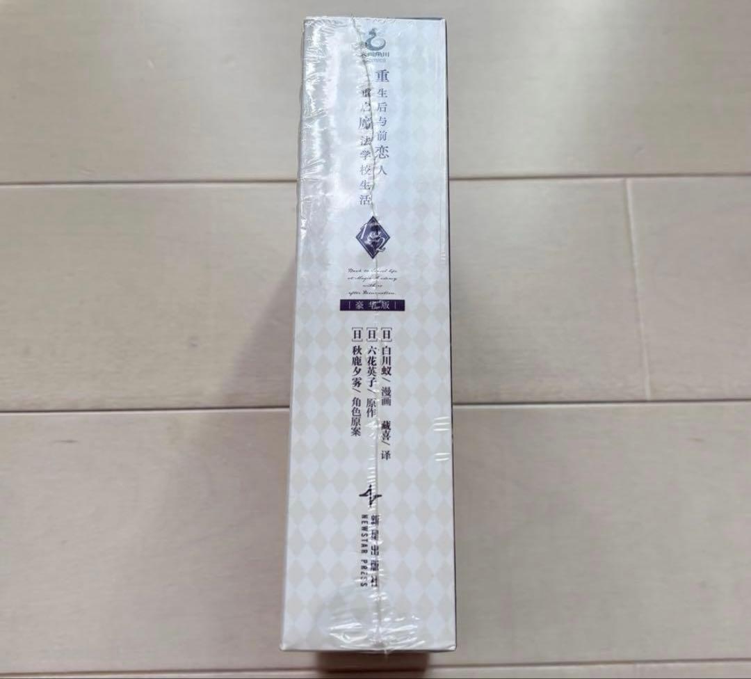 rice 2点