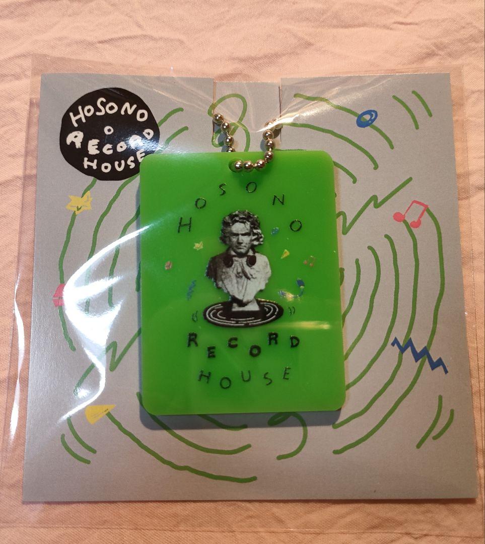 HOSONO RECORD HOUSE Vol.1 &キーホルダー 細野晴臣