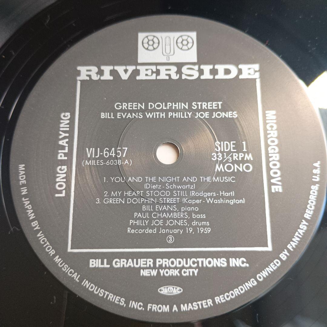 【LP】Bill Evans　Green Dolphin Street