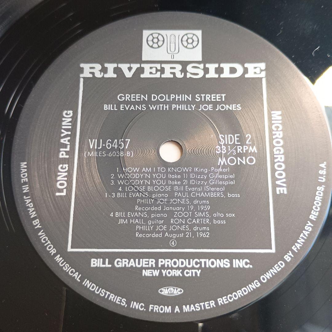 【LP】Bill Evans　Green Dolphin Street
